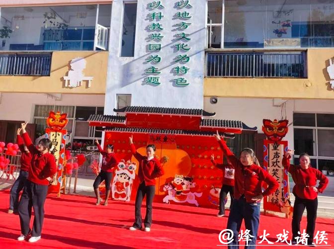 多彩活动迎新年 多彩活动迎新年