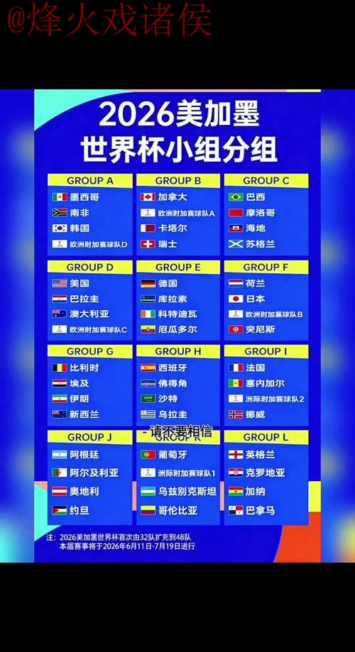 2026世界杯滚球官网全站入口解析 2026世界杯滚球官网全站入口解析